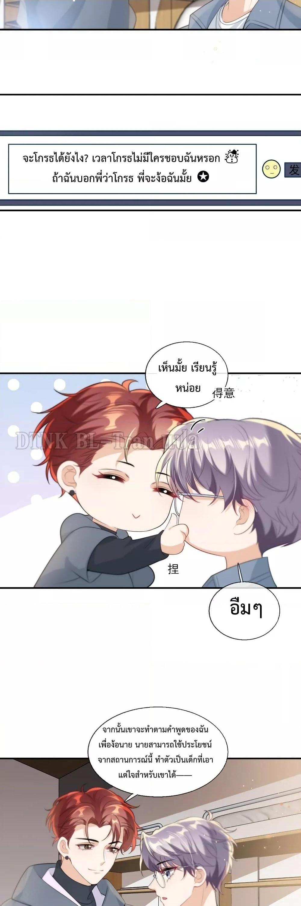 Manga-lc-com อ่านมังงะ อ่านการ์ตูน ออนไลน์ ฟรี Frank and Strict – จริงใจและเข้มงวด ตอนที่ 1 2 3 4 5 6 7 8 9 10 11 12 13 14 ฟรี ไม่มีโฆษณา Manga-lc - อ่าน มังงะ อ่าน การ์ตูน ออนไลน์ อ่านมังงะ ฟรี