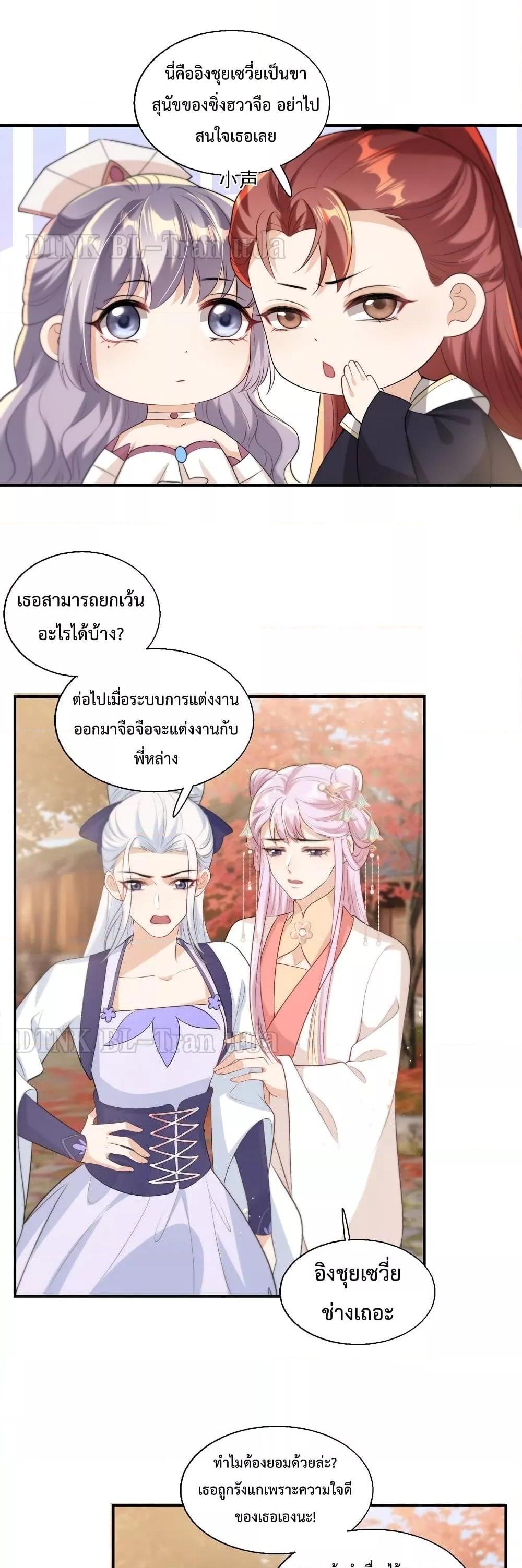 Manga-lc-com อ่านมังงะ อ่านการ์ตูน ออนไลน์ ฟรี Frank and Strict – จริงใจและเข้มงวด ตอนที่ 1 2 3 4 5 6 7 8 9 10 11 12 13 14 ฟรี ไม่มีโฆษณา Manga-lc - อ่าน มังงะ อ่าน การ์ตูน ออนไลน์ อ่านมังงะ ฟรี