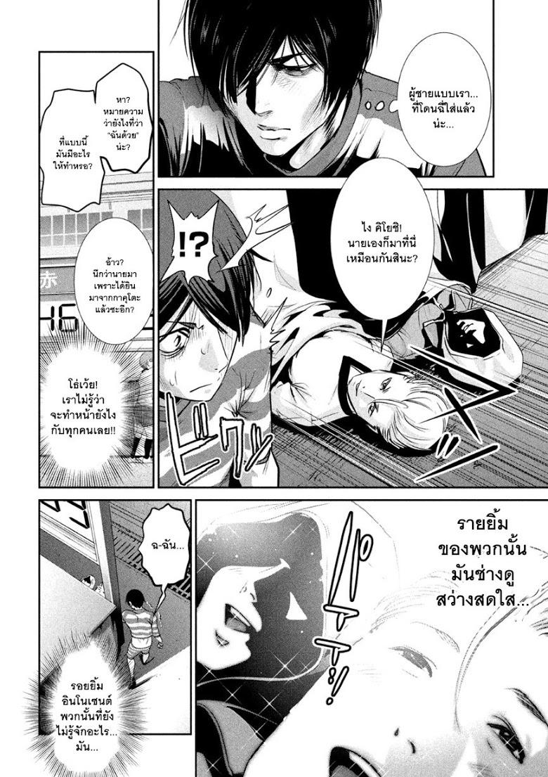 Manga-lc-com อ่านมังงะ อ่านการ์ตูน ออนไลน์ ฟรี Prison School ตอนที่ 1 2 3 4 5 6 7 8 9 10 11 12 13 14 ฟรี ไม่มีโฆษณา Manga-lc - อ่าน มังงะ อ่าน การ์ตูน ออนไลน์ อ่านมังงะ ฟรี