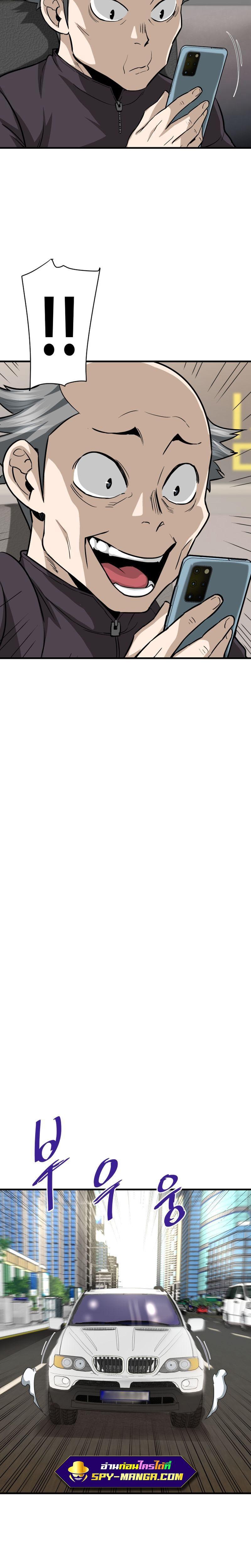 Manga-lc-com อ่านมังงะ อ่านการ์ตูน ออนไลน์ ฟรี Han Dae Sung That Returned From Hell ตอนที่ 1 2 3 4 5 6 7 8 9 10 11 12 13 14 ฟรี ไม่มีโฆษณา Manga-lc - อ่าน มังงะ อ่าน การ์ตูน ออนไลน์ อ่านมังงะ ฟรี