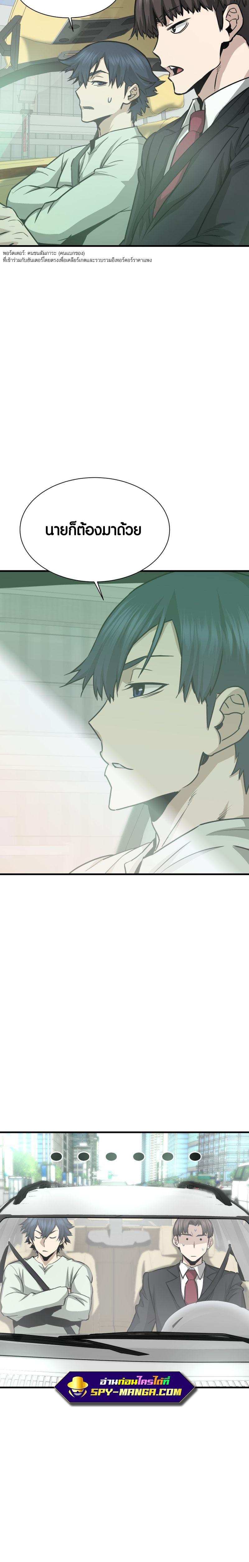 Manga-lc-com อ่านมังงะ อ่านการ์ตูน ออนไลน์ ฟรี Han Dae Sung That Returned From Hell ตอนที่ 1 2 3 4 5 6 7 8 9 10 11 12 13 14 ฟรี ไม่มีโฆษณา Manga-lc - อ่าน มังงะ อ่าน การ์ตูน ออนไลน์ อ่านมังงะ ฟรี