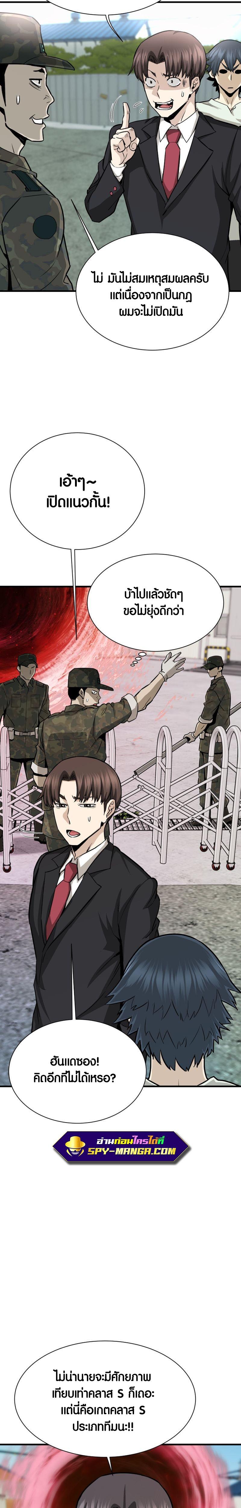 Manga-lc-com อ่านมังงะ อ่านการ์ตูน ออนไลน์ ฟรี Han Dae Sung That Returned From Hell ตอนที่ 1 2 3 4 5 6 7 8 9 10 11 12 13 14 ฟรี ไม่มีโฆษณา Manga-lc - อ่าน มังงะ อ่าน การ์ตูน ออนไลน์ อ่านมังงะ ฟรี