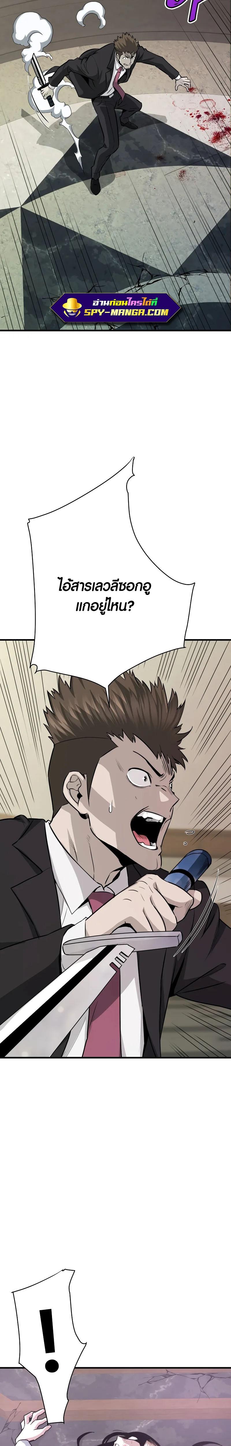 Manga-lc-com อ่านมังงะ อ่านการ์ตูน ออนไลน์ ฟรี Han Dae Sung That Returned From Hell ตอนที่ 1 2 3 4 5 6 7 8 9 10 11 12 13 14 ฟรี ไม่มีโฆษณา Manga-lc - อ่าน มังงะ อ่าน การ์ตูน ออนไลน์ อ่านมังงะ ฟรี