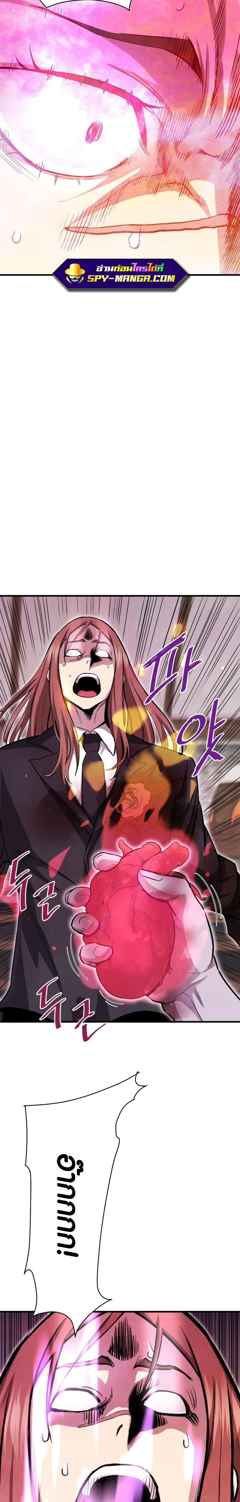 Manga-lc-com อ่านมังงะ อ่านการ์ตูน ออนไลน์ ฟรี Han Dae Sung That Returned From Hell ตอนที่ 1 2 3 4 5 6 7 8 9 10 11 12 13 14 ฟรี ไม่มีโฆษณา Manga-lc - อ่าน มังงะ อ่าน การ์ตูน ออนไลน์ อ่านมังงะ ฟรี