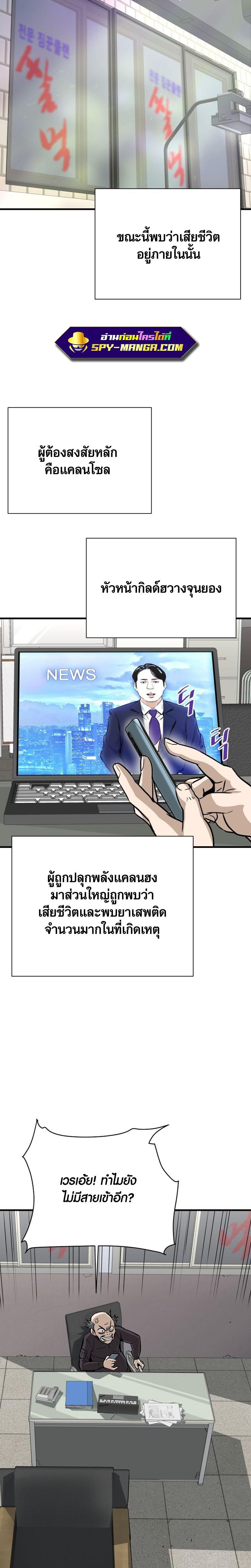 Manga-lc-com อ่านมังงะ อ่านการ์ตูน ออนไลน์ ฟรี Han Dae Sung That Returned From Hell ตอนที่ 1 2 3 4 5 6 7 8 9 10 11 12 13 14 ฟรี ไม่มีโฆษณา Manga-lc - อ่าน มังงะ อ่าน การ์ตูน ออนไลน์ อ่านมังงะ ฟรี