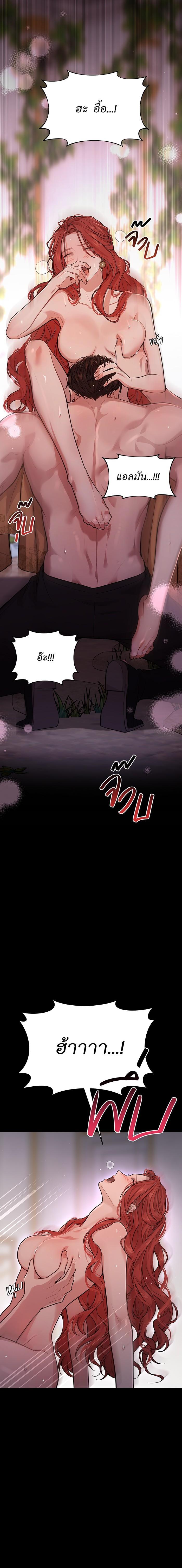 Manga-lc-com อ่านมังงะ อ่านการ์ตูน ออนไลน์ ฟรี ห้องนอนลับของเจ้าหญิงต้องสาป ตอนที่ 1 2 3 4 5 6 7 8 9 10 11 12 13 14 ฟรี ไม่มีโฆษณา Manga-lc - อ่าน มังงะ อ่าน การ์ตูน ออนไลน์ อ่านมังงะ ฟรี