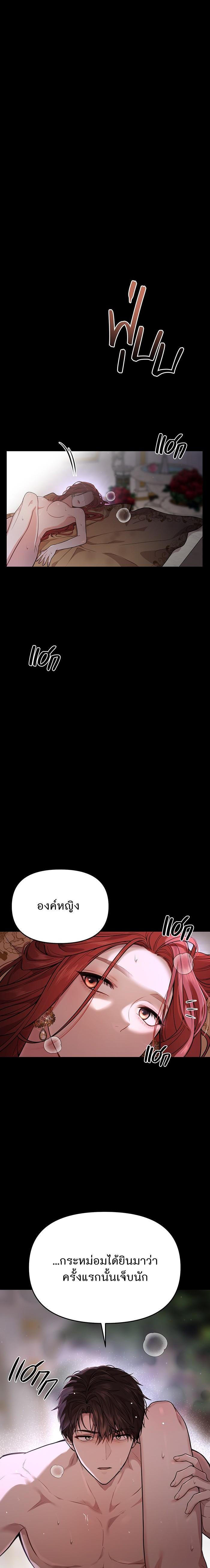 Manga-lc-com อ่านมังงะ อ่านการ์ตูน ออนไลน์ ฟรี ห้องนอนลับของเจ้าหญิงต้องสาป ตอนที่ 1 2 3 4 5 6 7 8 9 10 11 12 13 14 ฟรี ไม่มีโฆษณา Manga-lc - อ่าน มังงะ อ่าน การ์ตูน ออนไลน์ อ่านมังงะ ฟรี