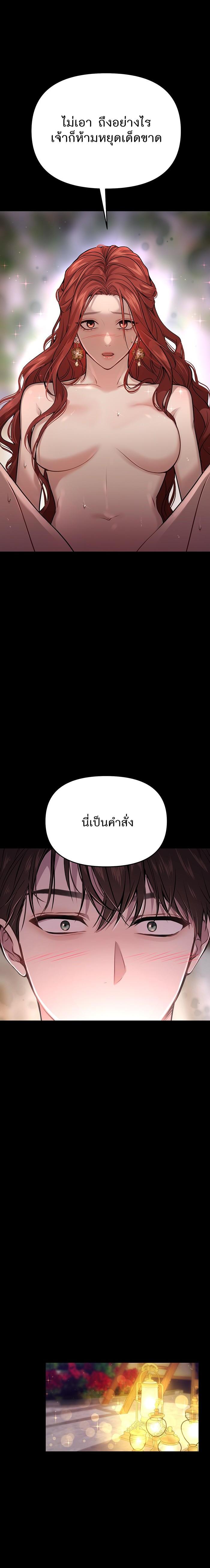 Manga-lc-com อ่านมังงะ อ่านการ์ตูน ออนไลน์ ฟรี ห้องนอนลับของเจ้าหญิงต้องสาป ตอนที่ 1 2 3 4 5 6 7 8 9 10 11 12 13 14 ฟรี ไม่มีโฆษณา Manga-lc - อ่าน มังงะ อ่าน การ์ตูน ออนไลน์ อ่านมังงะ ฟรี