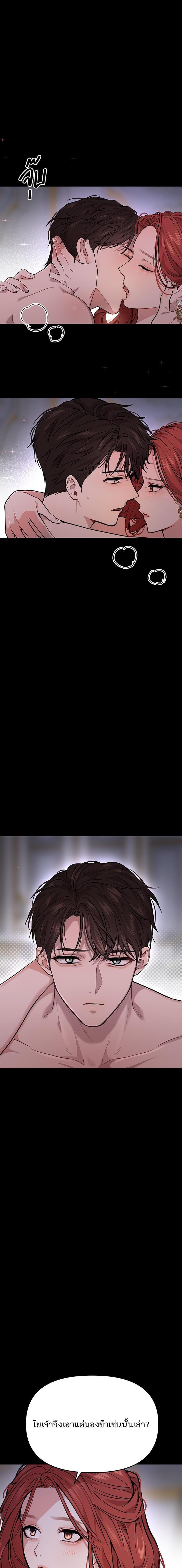 Manga-lc-com อ่านมังงะ อ่านการ์ตูน ออนไลน์ ฟรี ห้องนอนลับของเจ้าหญิงต้องสาป ตอนที่ 1 2 3 4 5 6 7 8 9 10 11 12 13 14 ฟรี ไม่มีโฆษณา Manga-lc - อ่าน มังงะ อ่าน การ์ตูน ออนไลน์ อ่านมังงะ ฟรี