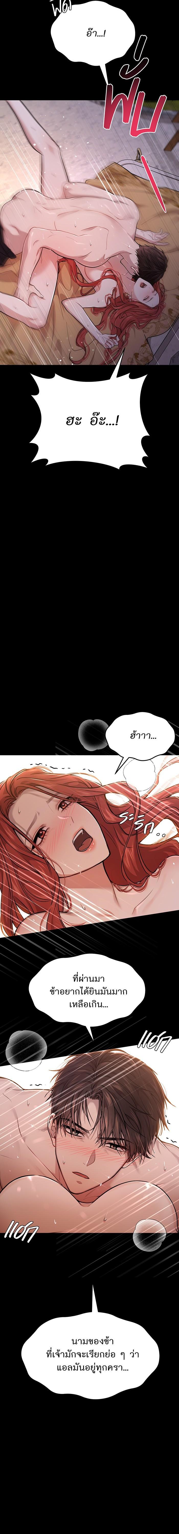 Manga-lc-com อ่านมังงะ อ่านการ์ตูน ออนไลน์ ฟรี ห้องนอนลับของเจ้าหญิงต้องสาป ตอนที่ 1 2 3 4 5 6 7 8 9 10 11 12 13 14 ฟรี ไม่มีโฆษณา Manga-lc - อ่าน มังงะ อ่าน การ์ตูน ออนไลน์ อ่านมังงะ ฟรี