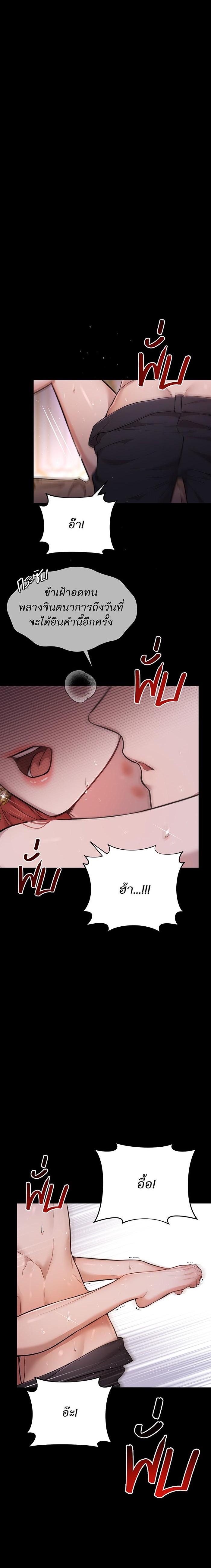 Manga-lc-com อ่านมังงะ อ่านการ์ตูน ออนไลน์ ฟรี ห้องนอนลับของเจ้าหญิงต้องสาป ตอนที่ 1 2 3 4 5 6 7 8 9 10 11 12 13 14 ฟรี ไม่มีโฆษณา Manga-lc - อ่าน มังงะ อ่าน การ์ตูน ออนไลน์ อ่านมังงะ ฟรี