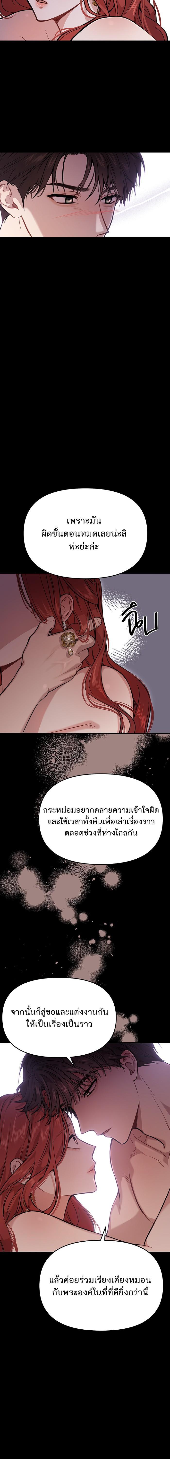 Manga-lc-com อ่านมังงะ อ่านการ์ตูน ออนไลน์ ฟรี ห้องนอนลับของเจ้าหญิงต้องสาป ตอนที่ 1 2 3 4 5 6 7 8 9 10 11 12 13 14 ฟรี ไม่มีโฆษณา Manga-lc - อ่าน มังงะ อ่าน การ์ตูน ออนไลน์ อ่านมังงะ ฟรี