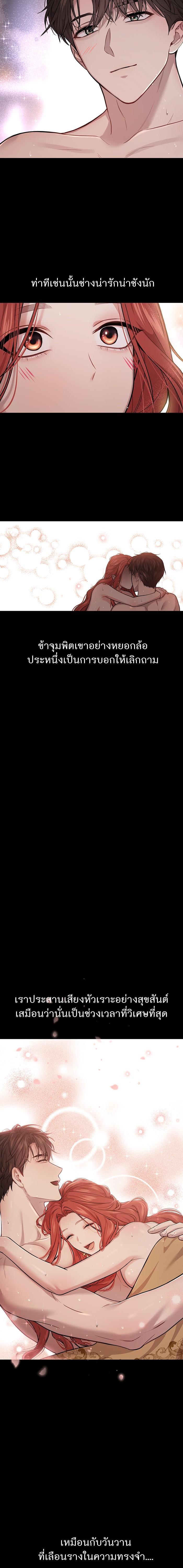 Manga-lc-com อ่านมังงะ อ่านการ์ตูน ออนไลน์ ฟรี ห้องนอนลับของเจ้าหญิงต้องสาป ตอนที่ 1 2 3 4 5 6 7 8 9 10 11 12 13 14 ฟรี ไม่มีโฆษณา Manga-lc - อ่าน มังงะ อ่าน การ์ตูน ออนไลน์ อ่านมังงะ ฟรี