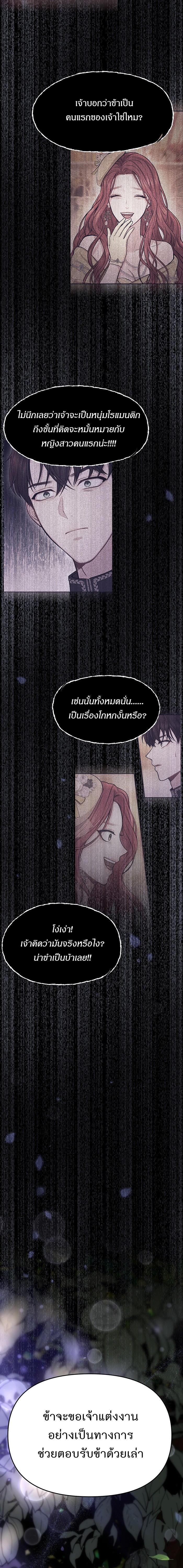 Manga-lc-com อ่านมังงะ อ่านการ์ตูน ออนไลน์ ฟรี ห้องนอนลับของเจ้าหญิงต้องสาป ตอนที่ 1 2 3 4 5 6 7 8 9 10 11 12 13 14 ฟรี ไม่มีโฆษณา Manga-lc - อ่าน มังงะ อ่าน การ์ตูน ออนไลน์ อ่านมังงะ ฟรี