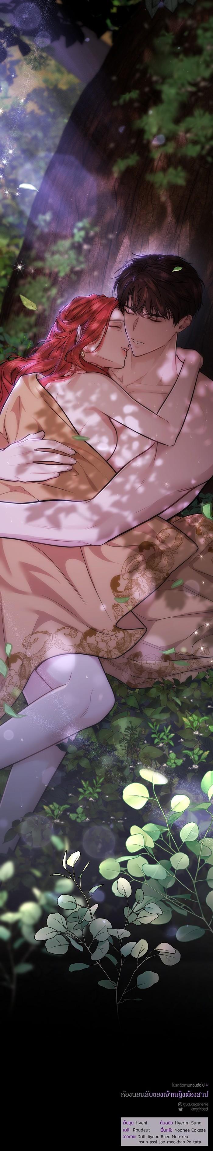 Manga-lc-com อ่านมังงะ อ่านการ์ตูน ออนไลน์ ฟรี ห้องนอนลับของเจ้าหญิงต้องสาป ตอนที่ 1 2 3 4 5 6 7 8 9 10 11 12 13 14 ฟรี ไม่มีโฆษณา Manga-lc - อ่าน มังงะ อ่าน การ์ตูน ออนไลน์ อ่านมังงะ ฟรี