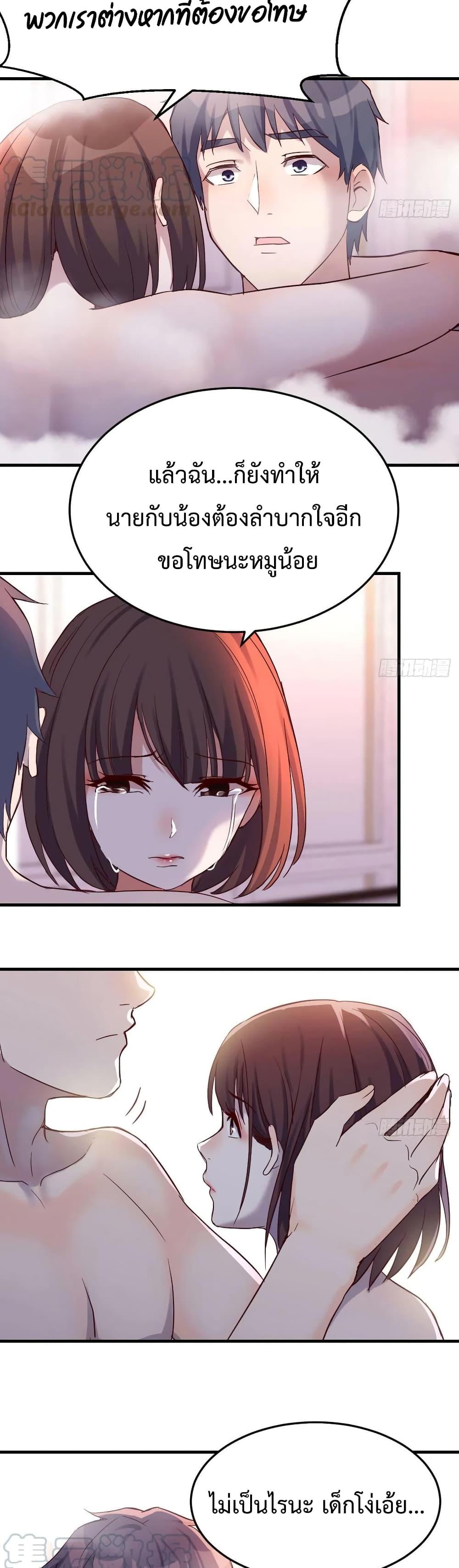 Manga-lc-com อ่านมังงะ อ่านการ์ตูน ออนไลน์ ฟรี My Twin Girlfriends Loves Me So Much – อยู่ดีๆก็มีแฟนเป็นแฝดสาวซะงั้น ตอนที่ 1 2 3 4 5 6 7 8 9 10 11 12 13 14 ฟรี ไม่มีโฆษณา Manga-lc - อ่าน มังงะ อ่าน การ์ตูน ออนไลน์ อ่านมังงะ ฟรี
