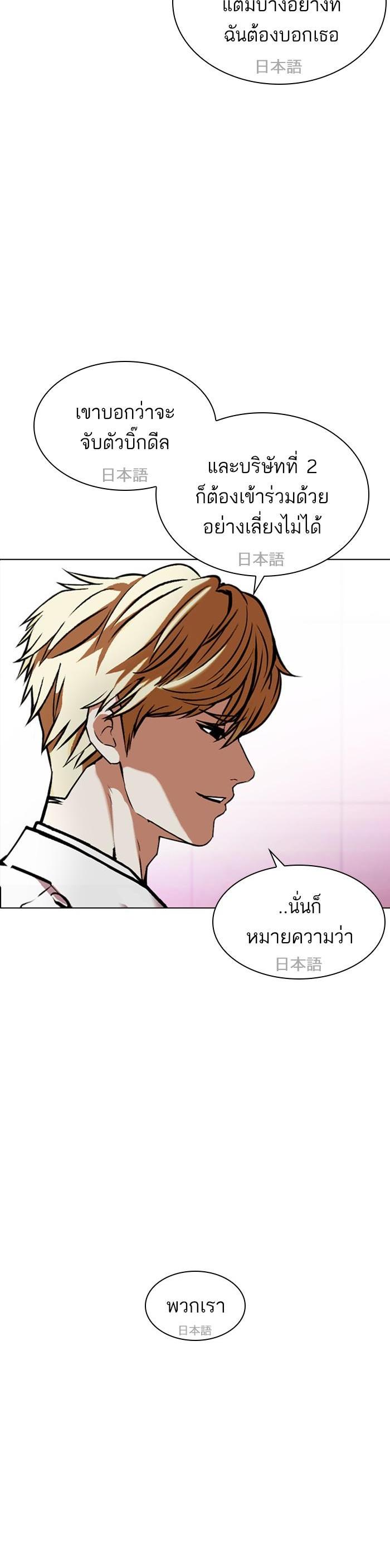 Manga-lc-com อ่านมังงะ อ่านการ์ตูน ออนไลน์ ฟรี Lookism ตอนที่ 1 2 3 4 5 6 7 8 9 10 11 12 13 14 ฟรี ไม่มีโฆษณา Manga-lc - อ่าน มังงะ อ่าน การ์ตูน ออนไลน์ อ่านมังงะ ฟรี