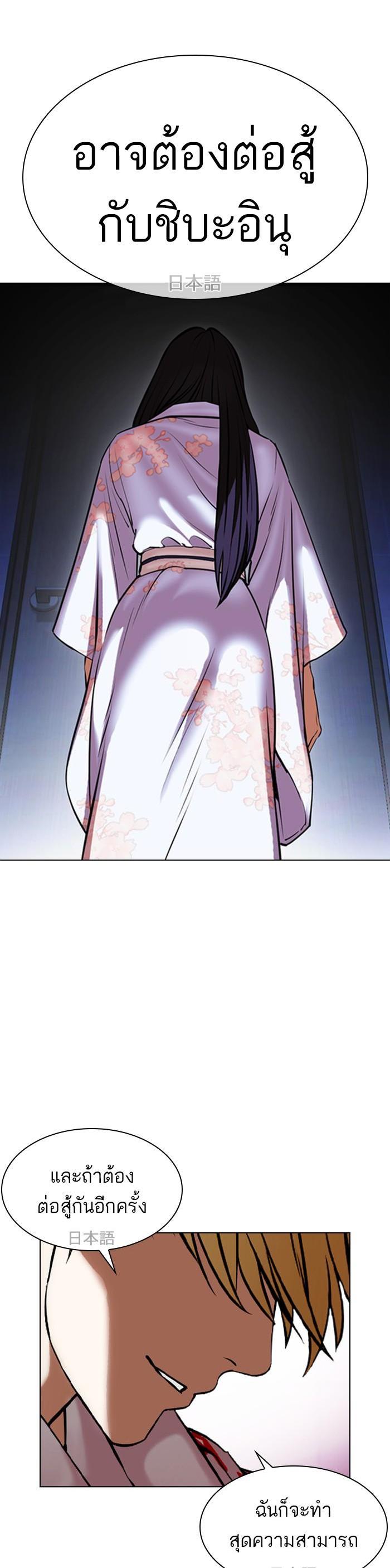 Manga-lc-com อ่านมังงะ อ่านการ์ตูน ออนไลน์ ฟรี Lookism ตอนที่ 1 2 3 4 5 6 7 8 9 10 11 12 13 14 ฟรี ไม่มีโฆษณา Manga-lc - อ่าน มังงะ อ่าน การ์ตูน ออนไลน์ อ่านมังงะ ฟรี