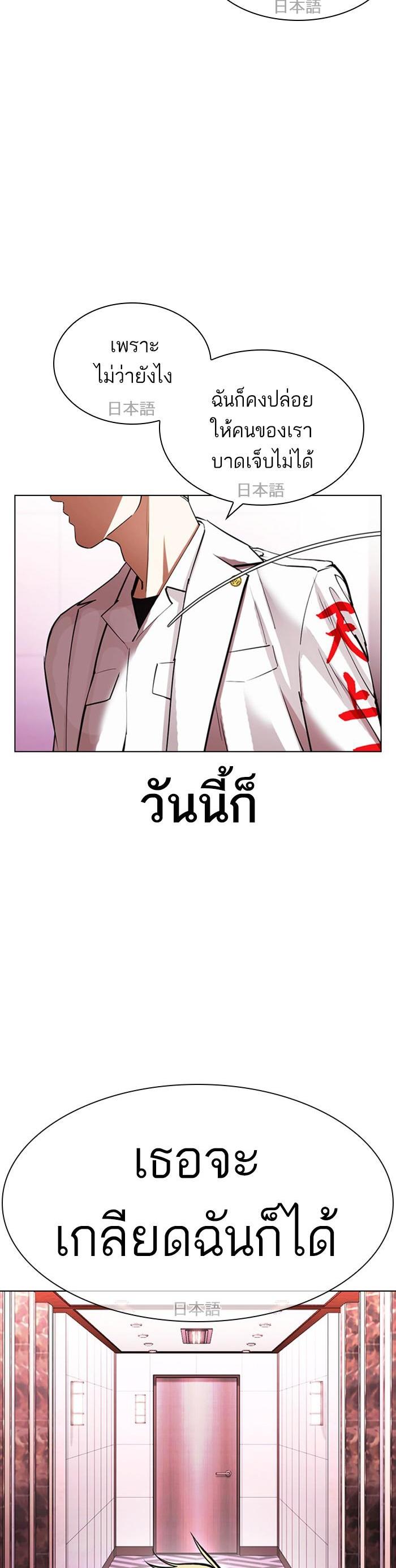 Manga-lc-com อ่านมังงะ อ่านการ์ตูน ออนไลน์ ฟรี Lookism ตอนที่ 1 2 3 4 5 6 7 8 9 10 11 12 13 14 ฟรี ไม่มีโฆษณา Manga-lc - อ่าน มังงะ อ่าน การ์ตูน ออนไลน์ อ่านมังงะ ฟรี