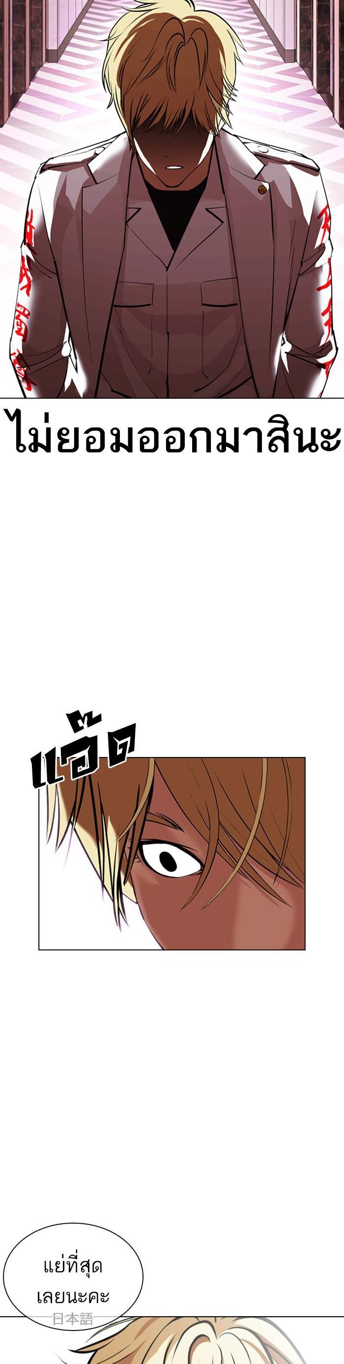 Manga-lc-com อ่านมังงะ อ่านการ์ตูน ออนไลน์ ฟรี Lookism ตอนที่ 1 2 3 4 5 6 7 8 9 10 11 12 13 14 ฟรี ไม่มีโฆษณา Manga-lc - อ่าน มังงะ อ่าน การ์ตูน ออนไลน์ อ่านมังงะ ฟรี