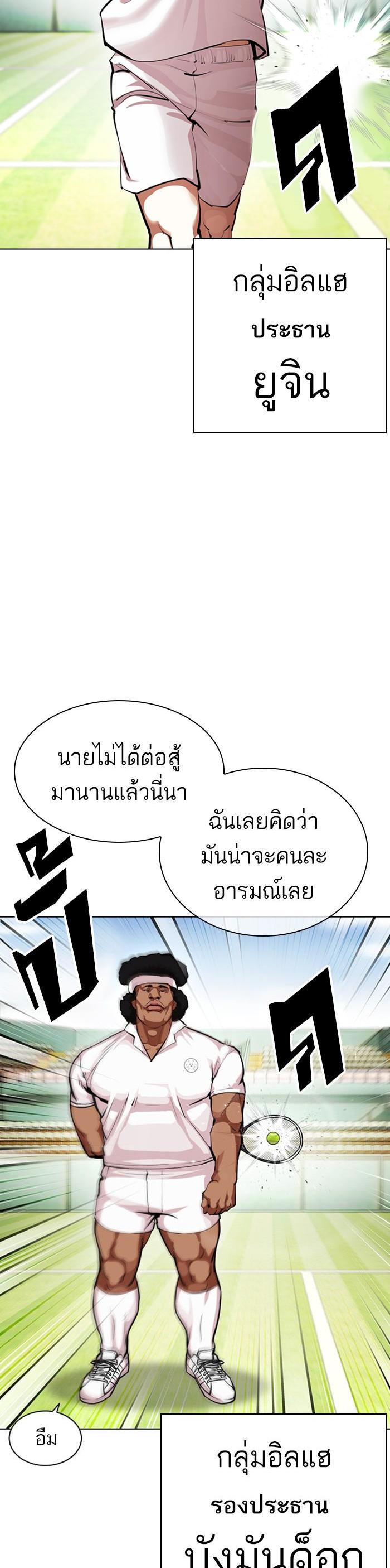 Manga-lc-com อ่านมังงะ อ่านการ์ตูน ออนไลน์ ฟรี Lookism ตอนที่ 1 2 3 4 5 6 7 8 9 10 11 12 13 14 ฟรี ไม่มีโฆษณา Manga-lc - อ่าน มังงะ อ่าน การ์ตูน ออนไลน์ อ่านมังงะ ฟรี