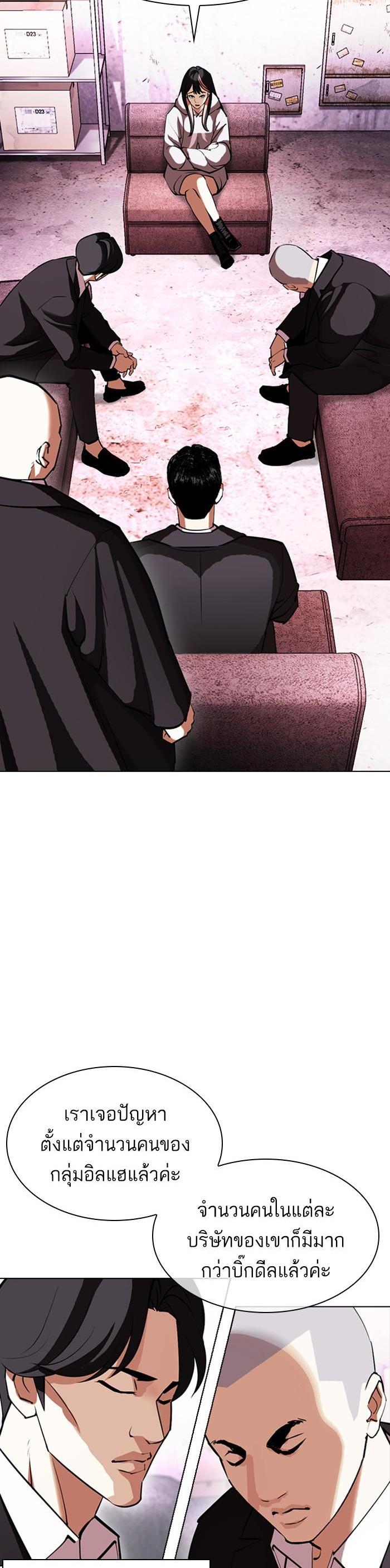 Manga-lc-com อ่านมังงะ อ่านการ์ตูน ออนไลน์ ฟรี Lookism ตอนที่ 1 2 3 4 5 6 7 8 9 10 11 12 13 14 ฟรี ไม่มีโฆษณา Manga-lc - อ่าน มังงะ อ่าน การ์ตูน ออนไลน์ อ่านมังงะ ฟรี