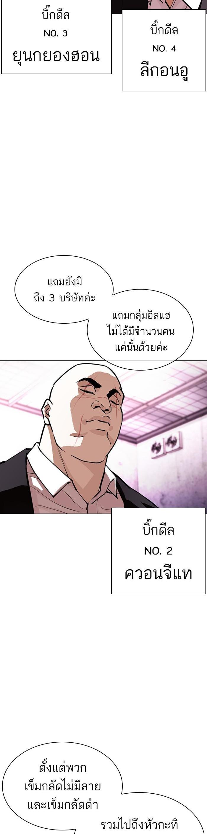 Manga-lc-com อ่านมังงะ อ่านการ์ตูน ออนไลน์ ฟรี Lookism ตอนที่ 1 2 3 4 5 6 7 8 9 10 11 12 13 14 ฟรี ไม่มีโฆษณา Manga-lc - อ่าน มังงะ อ่าน การ์ตูน ออนไลน์ อ่านมังงะ ฟรี
