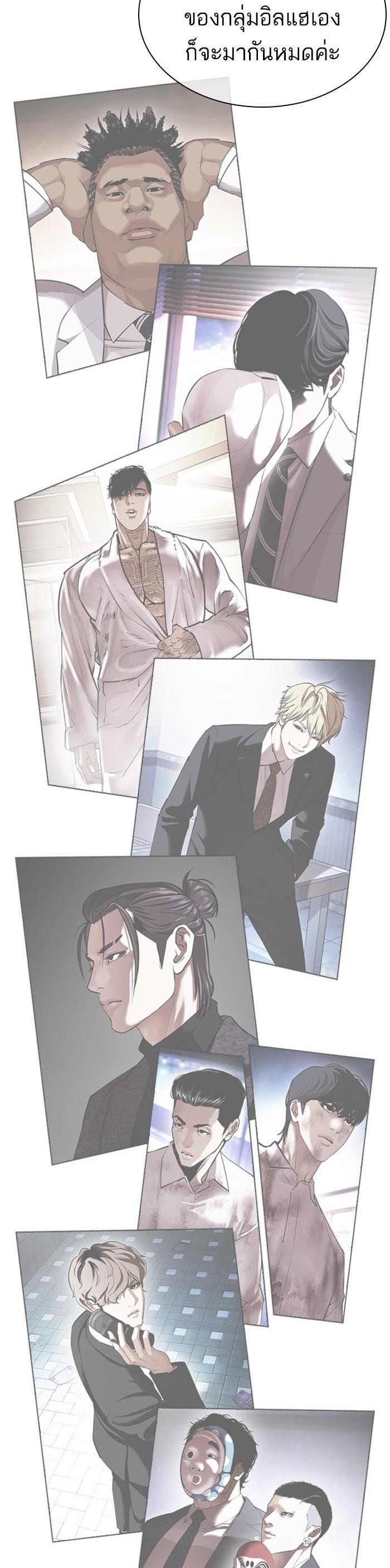 Manga-lc-com อ่านมังงะ อ่านการ์ตูน ออนไลน์ ฟรี Lookism ตอนที่ 1 2 3 4 5 6 7 8 9 10 11 12 13 14 ฟรี ไม่มีโฆษณา Manga-lc - อ่าน มังงะ อ่าน การ์ตูน ออนไลน์ อ่านมังงะ ฟรี