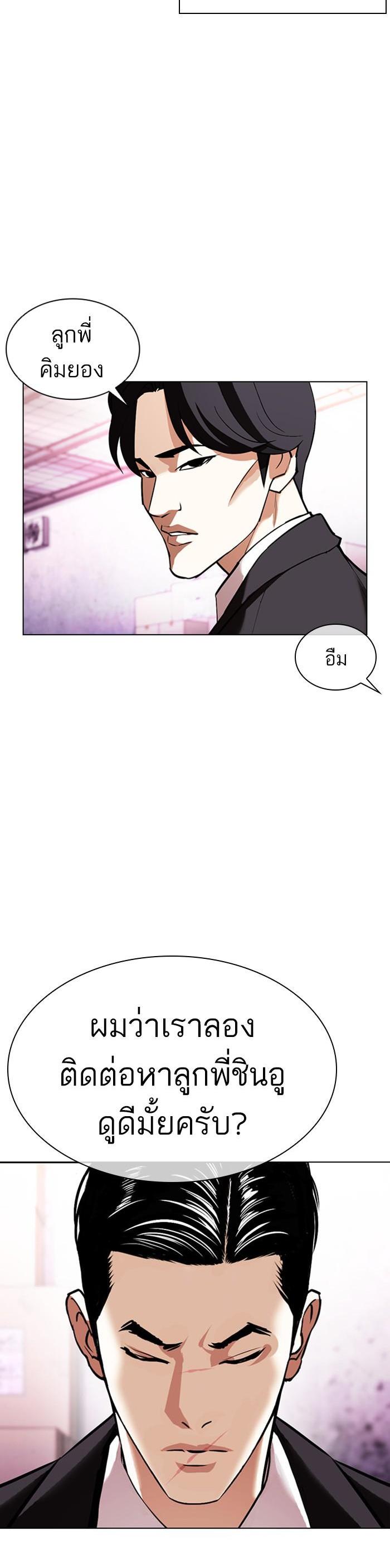 Manga-lc-com อ่านมังงะ อ่านการ์ตูน ออนไลน์ ฟรี Lookism ตอนที่ 1 2 3 4 5 6 7 8 9 10 11 12 13 14 ฟรี ไม่มีโฆษณา Manga-lc - อ่าน มังงะ อ่าน การ์ตูน ออนไลน์ อ่านมังงะ ฟรี