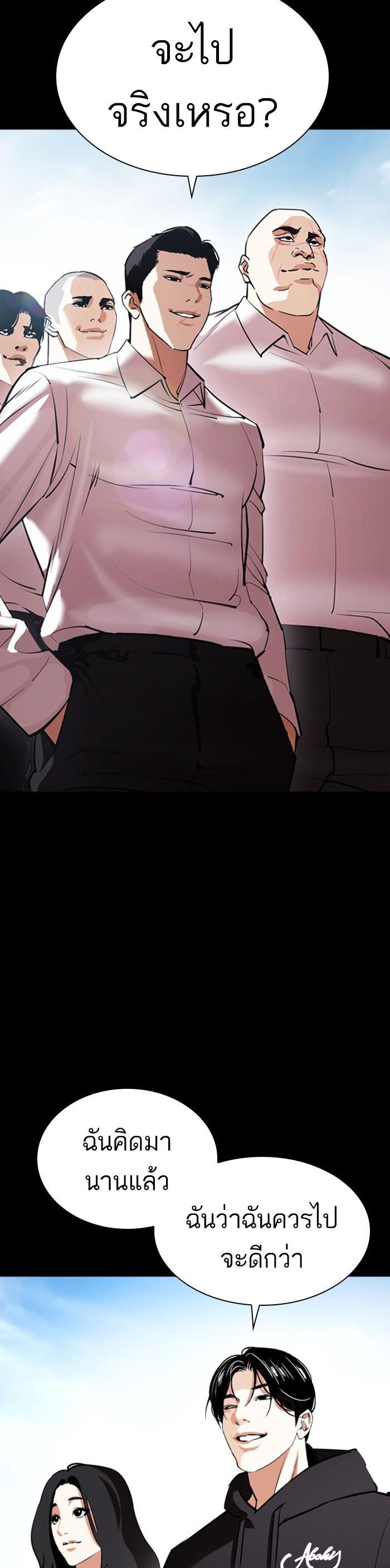 Manga-lc-com อ่านมังงะ อ่านการ์ตูน ออนไลน์ ฟรี Lookism ตอนที่ 1 2 3 4 5 6 7 8 9 10 11 12 13 14 ฟรี ไม่มีโฆษณา Manga-lc - อ่าน มังงะ อ่าน การ์ตูน ออนไลน์ อ่านมังงะ ฟรี
