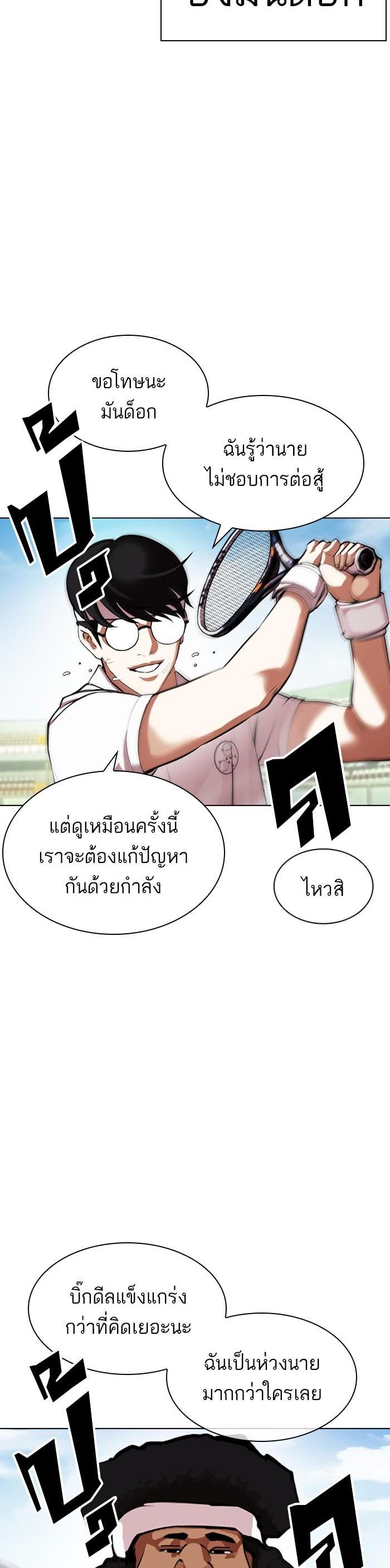Manga-lc-com อ่านมังงะ อ่านการ์ตูน ออนไลน์ ฟรี Lookism ตอนที่ 1 2 3 4 5 6 7 8 9 10 11 12 13 14 ฟรี ไม่มีโฆษณา Manga-lc - อ่าน มังงะ อ่าน การ์ตูน ออนไลน์ อ่านมังงะ ฟรี