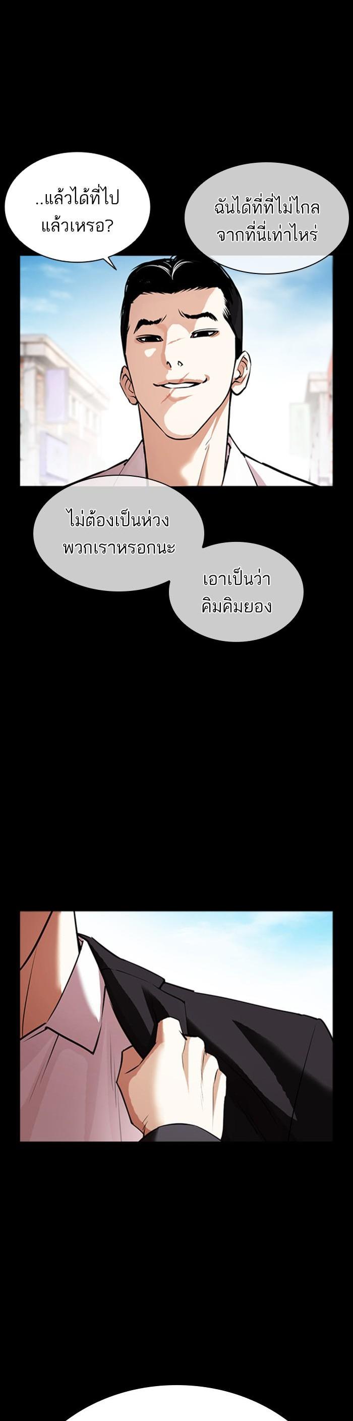Manga-lc-com อ่านมังงะ อ่านการ์ตูน ออนไลน์ ฟรี Lookism ตอนที่ 1 2 3 4 5 6 7 8 9 10 11 12 13 14 ฟรี ไม่มีโฆษณา Manga-lc - อ่าน มังงะ อ่าน การ์ตูน ออนไลน์ อ่านมังงะ ฟรี