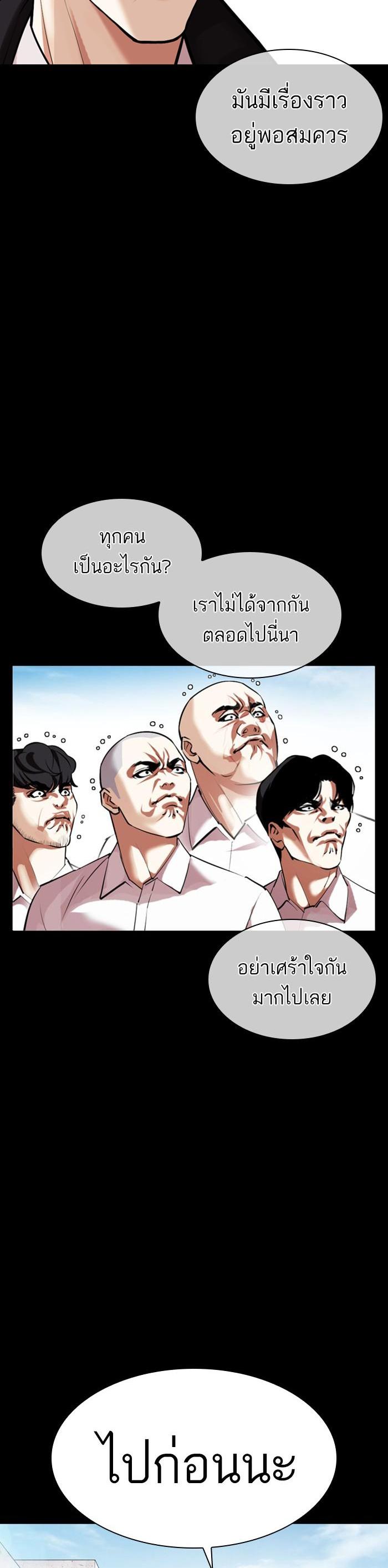 Manga-lc-com อ่านมังงะ อ่านการ์ตูน ออนไลน์ ฟรี Lookism ตอนที่ 1 2 3 4 5 6 7 8 9 10 11 12 13 14 ฟรี ไม่มีโฆษณา Manga-lc - อ่าน มังงะ อ่าน การ์ตูน ออนไลน์ อ่านมังงะ ฟรี