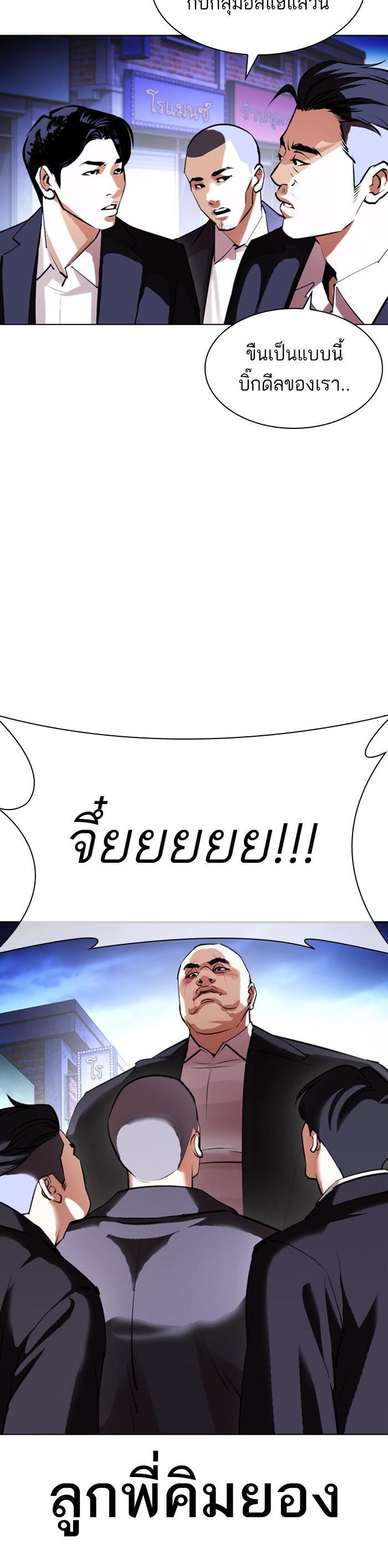 Manga-lc-com อ่านมังงะ อ่านการ์ตูน ออนไลน์ ฟรี Lookism ตอนที่ 1 2 3 4 5 6 7 8 9 10 11 12 13 14 ฟรี ไม่มีโฆษณา Manga-lc - อ่าน มังงะ อ่าน การ์ตูน ออนไลน์ อ่านมังงะ ฟรี