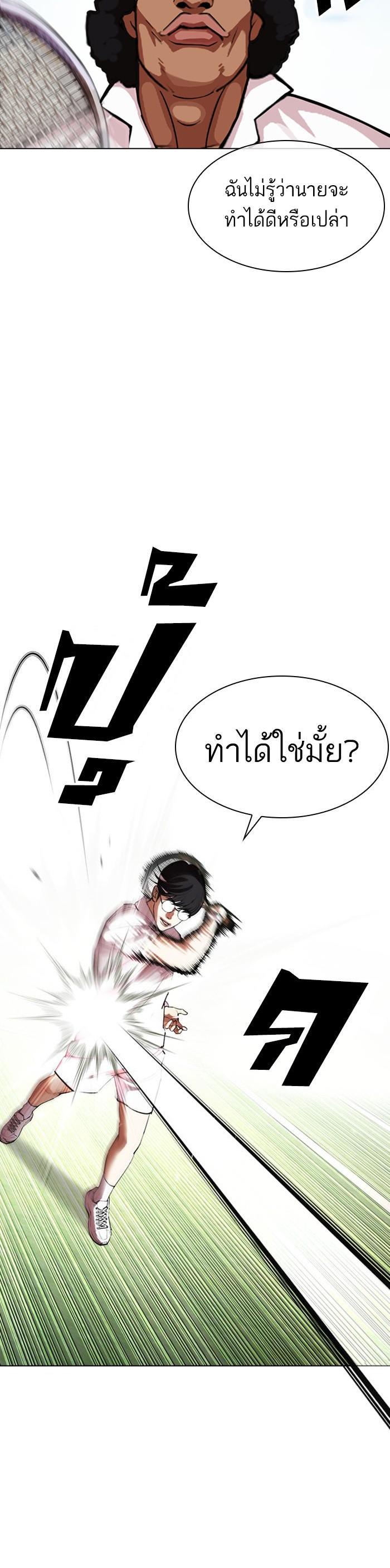 Manga-lc-com อ่านมังงะ อ่านการ์ตูน ออนไลน์ ฟรี Lookism ตอนที่ 1 2 3 4 5 6 7 8 9 10 11 12 13 14 ฟรี ไม่มีโฆษณา Manga-lc - อ่าน มังงะ อ่าน การ์ตูน ออนไลน์ อ่านมังงะ ฟรี