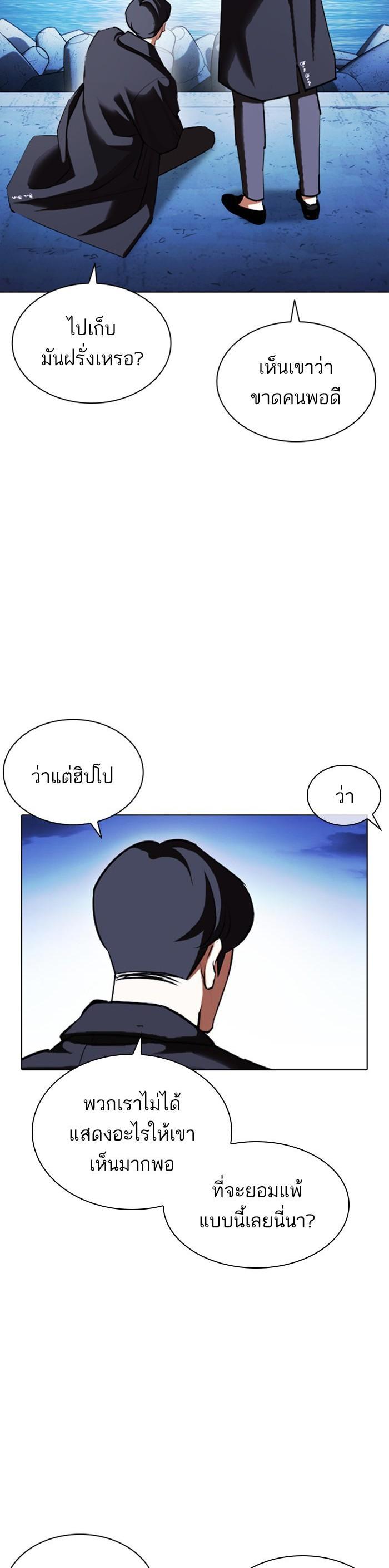 Manga-lc-com อ่านมังงะ อ่านการ์ตูน ออนไลน์ ฟรี Lookism ตอนที่ 1 2 3 4 5 6 7 8 9 10 11 12 13 14 ฟรี ไม่มีโฆษณา Manga-lc - อ่าน มังงะ อ่าน การ์ตูน ออนไลน์ อ่านมังงะ ฟรี