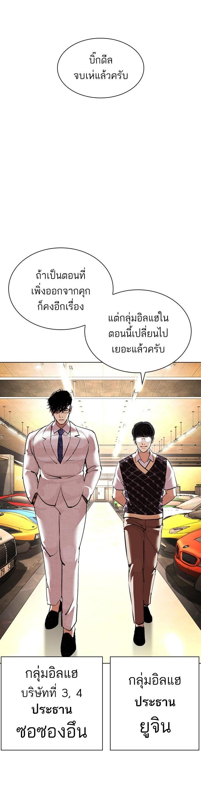 Manga-lc-com อ่านมังงะ อ่านการ์ตูน ออนไลน์ ฟรี Lookism ตอนที่ 1 2 3 4 5 6 7 8 9 10 11 12 13 14 ฟรี ไม่มีโฆษณา Manga-lc - อ่าน มังงะ อ่าน การ์ตูน ออนไลน์ อ่านมังงะ ฟรี