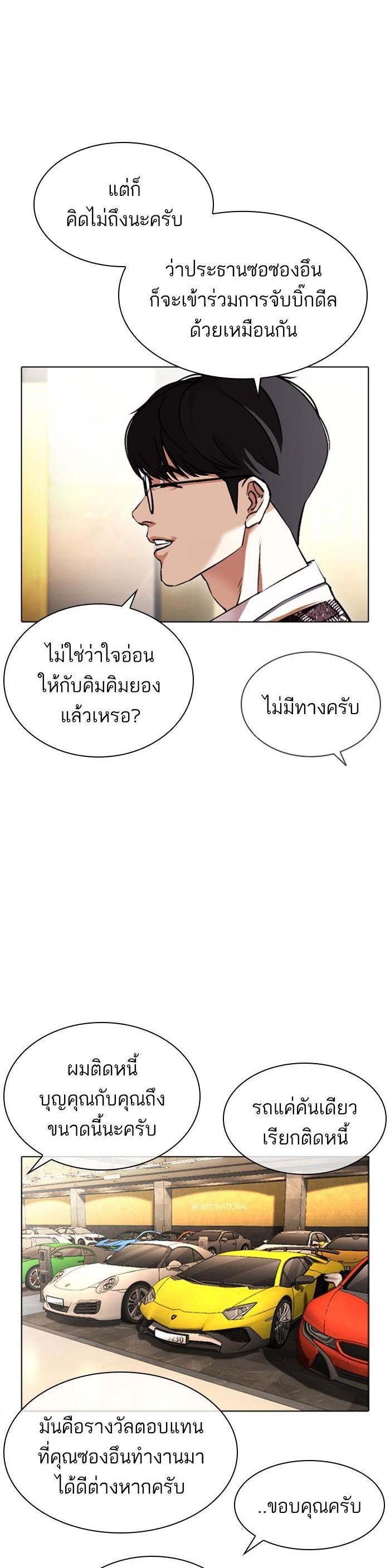 Manga-lc-com อ่านมังงะ อ่านการ์ตูน ออนไลน์ ฟรี Lookism ตอนที่ 1 2 3 4 5 6 7 8 9 10 11 12 13 14 ฟรี ไม่มีโฆษณา Manga-lc - อ่าน มังงะ อ่าน การ์ตูน ออนไลน์ อ่านมังงะ ฟรี