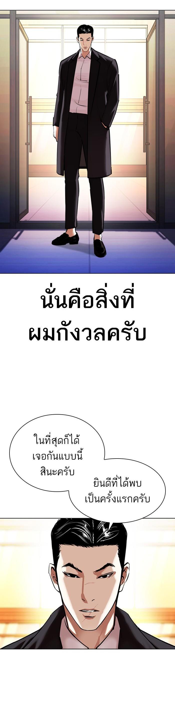Manga-lc-com อ่านมังงะ อ่านการ์ตูน ออนไลน์ ฟรี Lookism ตอนที่ 1 2 3 4 5 6 7 8 9 10 11 12 13 14 ฟรี ไม่มีโฆษณา Manga-lc - อ่าน มังงะ อ่าน การ์ตูน ออนไลน์ อ่านมังงะ ฟรี
