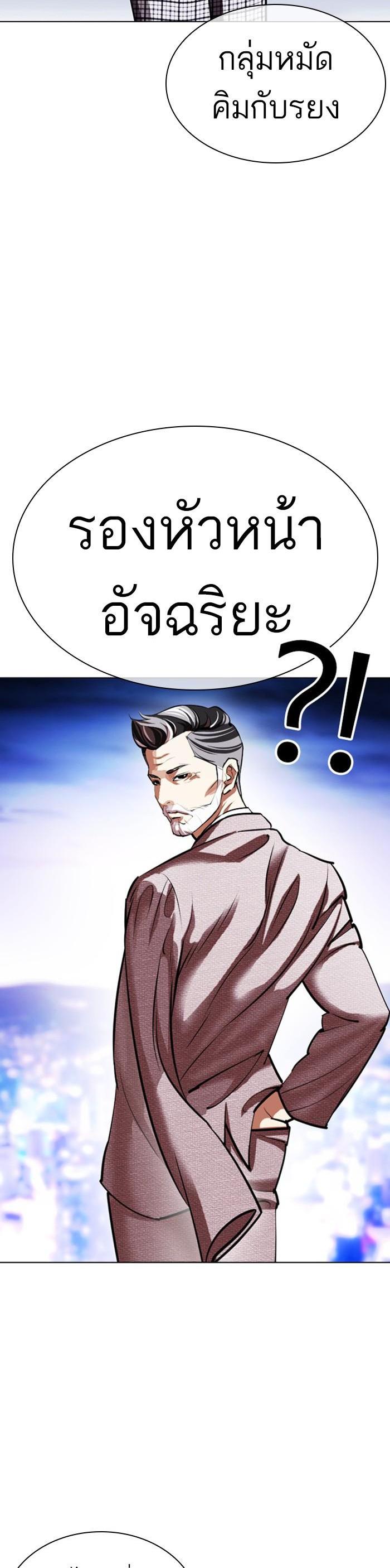 Manga-lc-com อ่านมังงะ อ่านการ์ตูน ออนไลน์ ฟรี Lookism ตอนที่ 1 2 3 4 5 6 7 8 9 10 11 12 13 14 ฟรี ไม่มีโฆษณา Manga-lc - อ่าน มังงะ อ่าน การ์ตูน ออนไลน์ อ่านมังงะ ฟรี