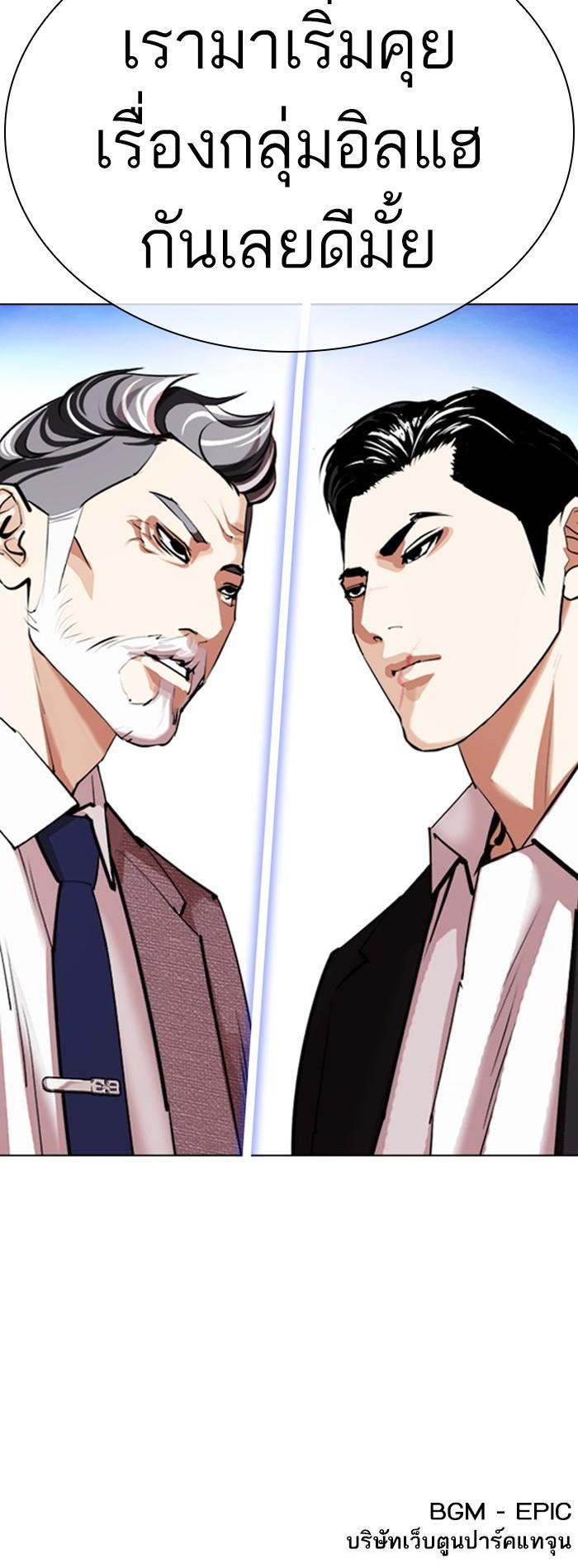 Manga-lc-com อ่านมังงะ อ่านการ์ตูน ออนไลน์ ฟรี Lookism ตอนที่ 1 2 3 4 5 6 7 8 9 10 11 12 13 14 ฟรี ไม่มีโฆษณา Manga-lc - อ่าน มังงะ อ่าน การ์ตูน ออนไลน์ อ่านมังงะ ฟรี