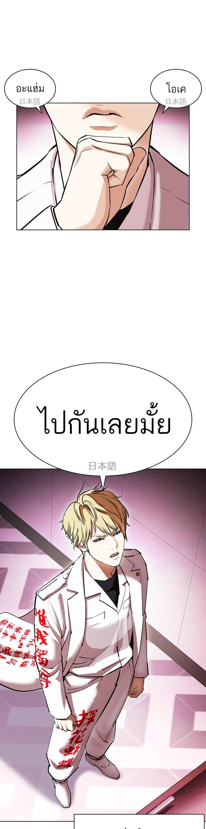 Manga-lc-com อ่านมังงะ อ่านการ์ตูน ออนไลน์ ฟรี Lookism ตอนที่ 1 2 3 4 5 6 7 8 9 10 11 12 13 14 ฟรี ไม่มีโฆษณา Manga-lc - อ่าน มังงะ อ่าน การ์ตูน ออนไลน์ อ่านมังงะ ฟรี