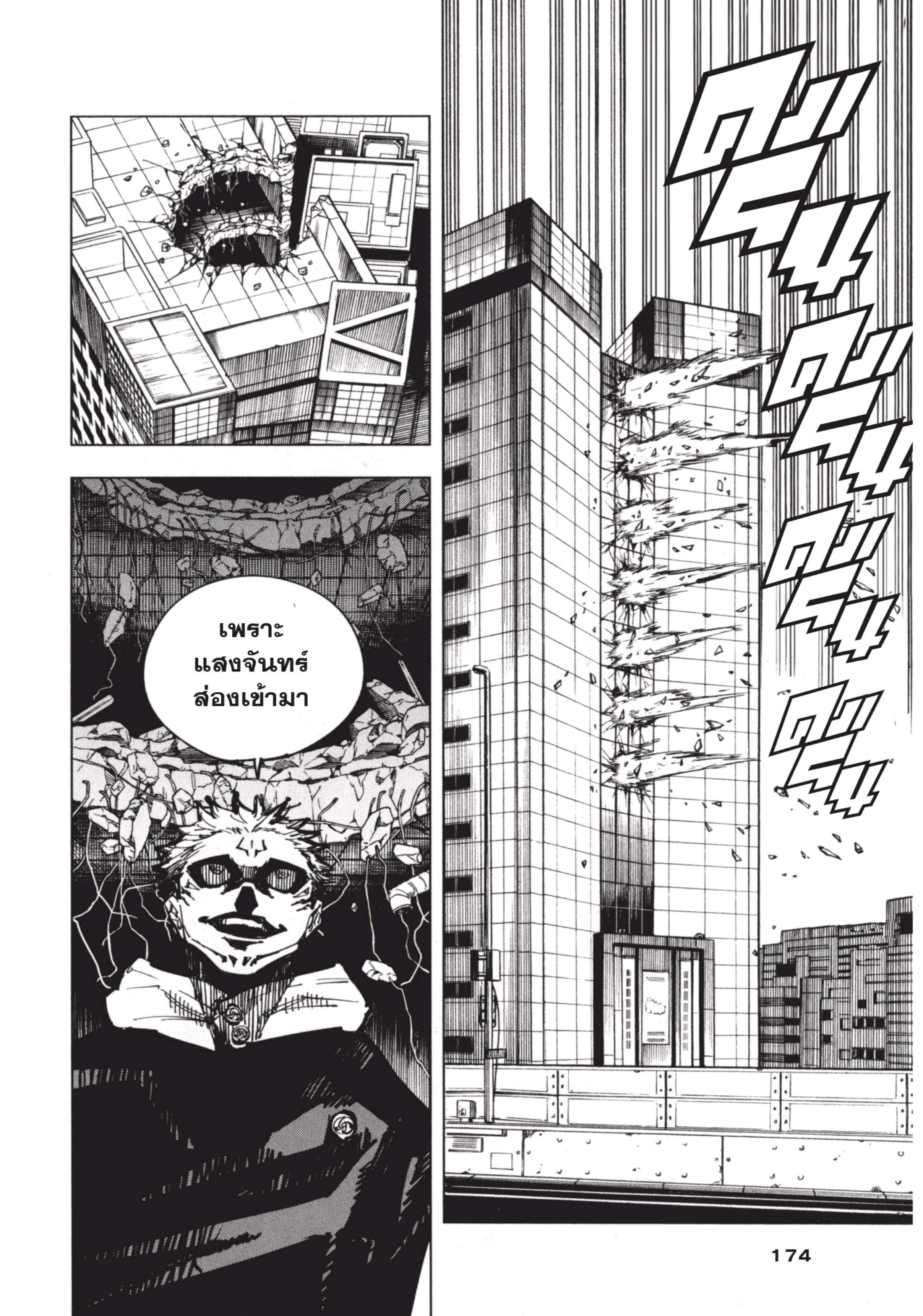 Manga-lc-com อ่านมังงะ อ่านการ์ตูน ออนไลน์ ฟรี Jujutsu Kaisen มหาเวทย์ผนึกมาร ตอนที่ 1 2 3 4 5 6 7 8 9 10 11 12 13 14 ฟรี ไม่มีโฆษณา Manga-lc - อ่าน มังงะ อ่าน การ์ตูน ออนไลน์ อ่านมังงะ ฟรี