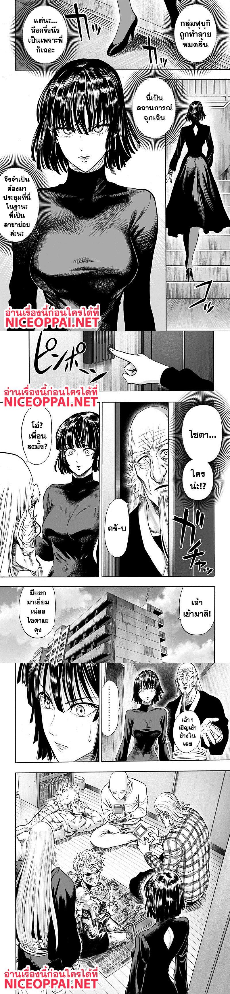 Manga-lc-com อ่านมังงะ อ่านการ์ตูน ออนไลน์ ฟรี One Punch Man ตอนที่ 1 2 3 4 5 6 7 8 9 10 11 12 13 14 ฟรี ไม่มีโฆษณา Manga-lc - อ่าน มังงะ อ่าน การ์ตูน ออนไลน์ อ่านมังงะ ฟรี