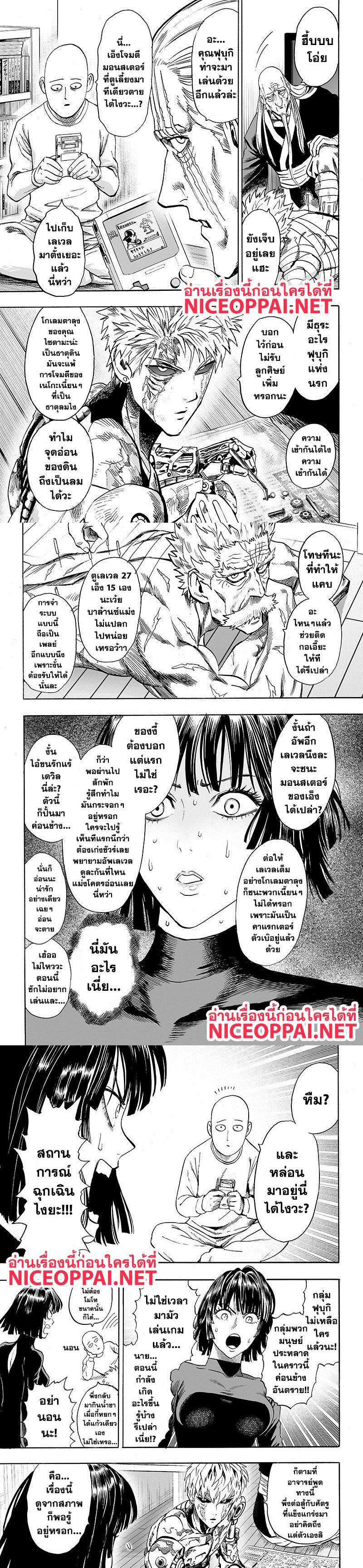 Manga-lc-com อ่านมังงะ อ่านการ์ตูน ออนไลน์ ฟรี One Punch Man ตอนที่ 1 2 3 4 5 6 7 8 9 10 11 12 13 14 ฟรี ไม่มีโฆษณา Manga-lc - อ่าน มังงะ อ่าน การ์ตูน ออนไลน์ อ่านมังงะ ฟรี