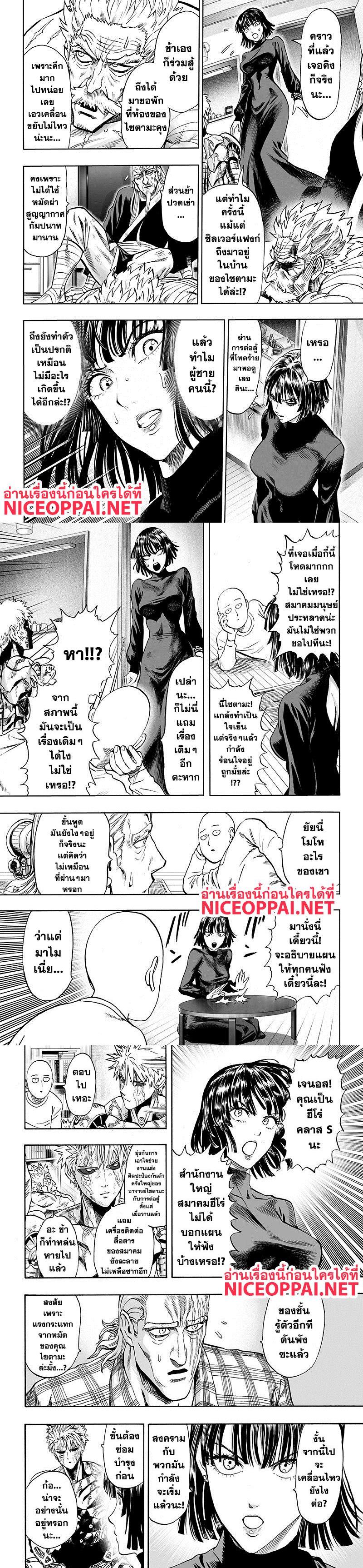 Manga-lc-com อ่านมังงะ อ่านการ์ตูน ออนไลน์ ฟรี One Punch Man ตอนที่ 1 2 3 4 5 6 7 8 9 10 11 12 13 14 ฟรี ไม่มีโฆษณา Manga-lc - อ่าน มังงะ อ่าน การ์ตูน ออนไลน์ อ่านมังงะ ฟรี