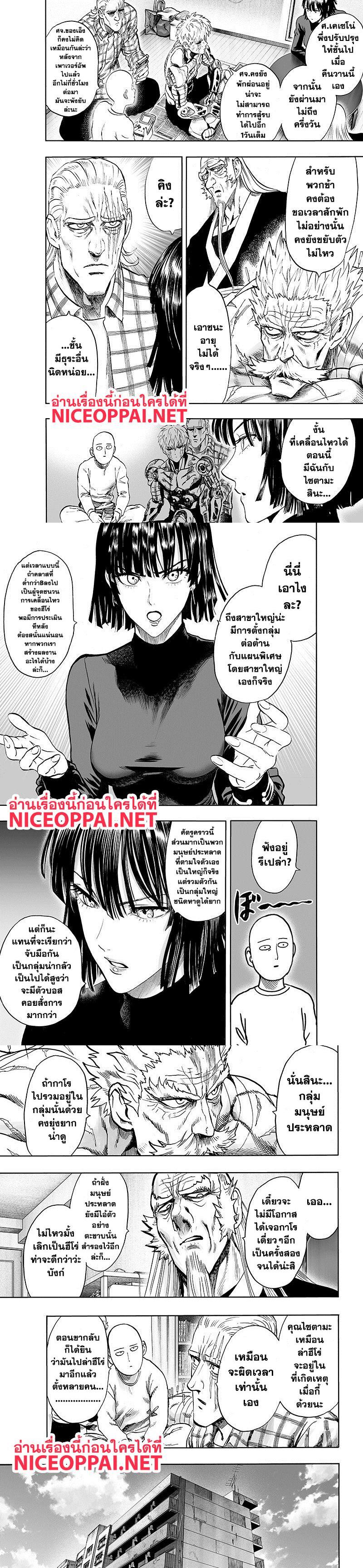 Manga-lc-com อ่านมังงะ อ่านการ์ตูน ออนไลน์ ฟรี One Punch Man ตอนที่ 1 2 3 4 5 6 7 8 9 10 11 12 13 14 ฟรี ไม่มีโฆษณา Manga-lc - อ่าน มังงะ อ่าน การ์ตูน ออนไลน์ อ่านมังงะ ฟรี