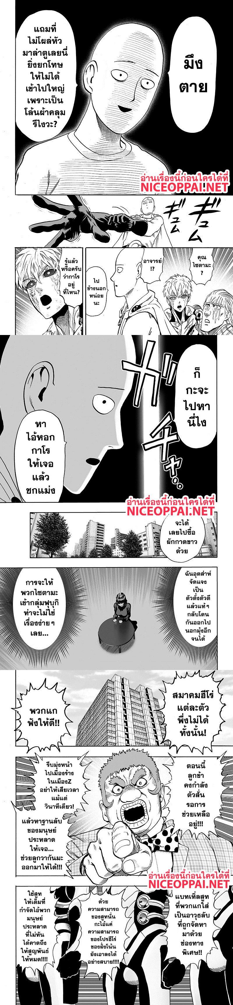 Manga-lc-com อ่านมังงะ อ่านการ์ตูน ออนไลน์ ฟรี One Punch Man ตอนที่ 1 2 3 4 5 6 7 8 9 10 11 12 13 14 ฟรี ไม่มีโฆษณา Manga-lc - อ่าน มังงะ อ่าน การ์ตูน ออนไลน์ อ่านมังงะ ฟรี