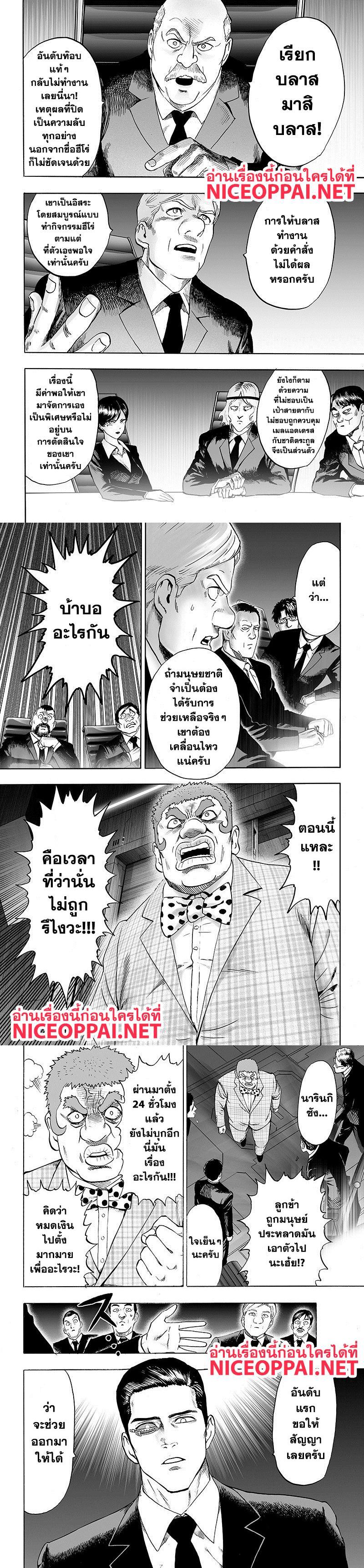 Manga-lc-com อ่านมังงะ อ่านการ์ตูน ออนไลน์ ฟรี One Punch Man ตอนที่ 1 2 3 4 5 6 7 8 9 10 11 12 13 14 ฟรี ไม่มีโฆษณา Manga-lc - อ่าน มังงะ อ่าน การ์ตูน ออนไลน์ อ่านมังงะ ฟรี