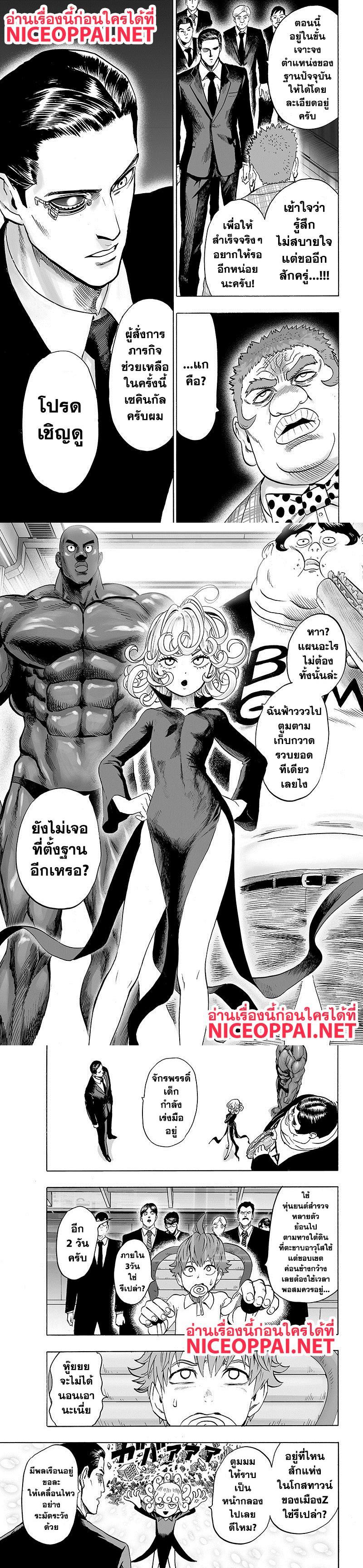 Manga-lc-com อ่านมังงะ อ่านการ์ตูน ออนไลน์ ฟรี One Punch Man ตอนที่ 1 2 3 4 5 6 7 8 9 10 11 12 13 14 ฟรี ไม่มีโฆษณา Manga-lc - อ่าน มังงะ อ่าน การ์ตูน ออนไลน์ อ่านมังงะ ฟรี